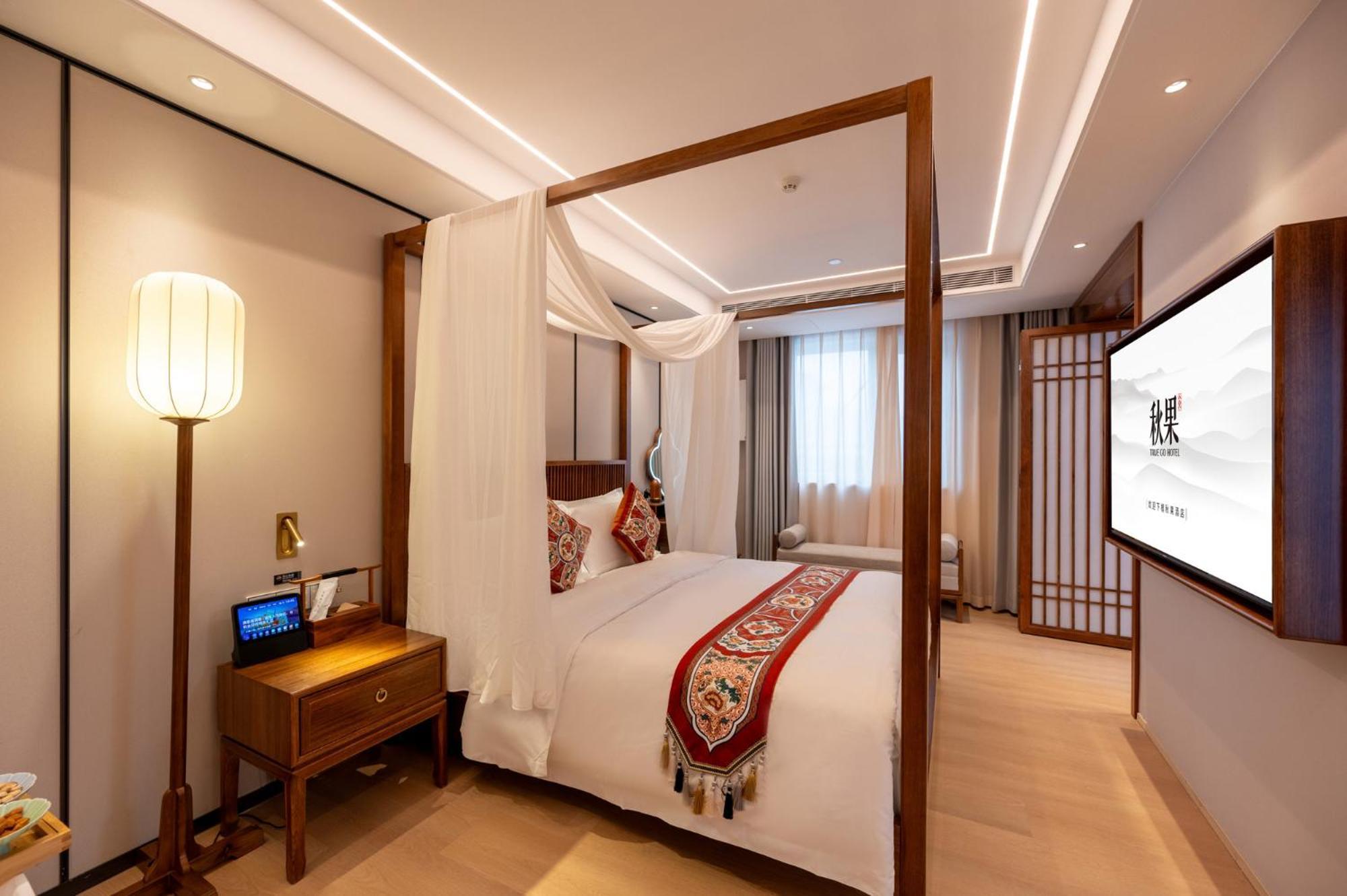 Fuxue Qiuguo Hotel Beijing Nanluoguxiang Siheyuan Branch Exterior photo