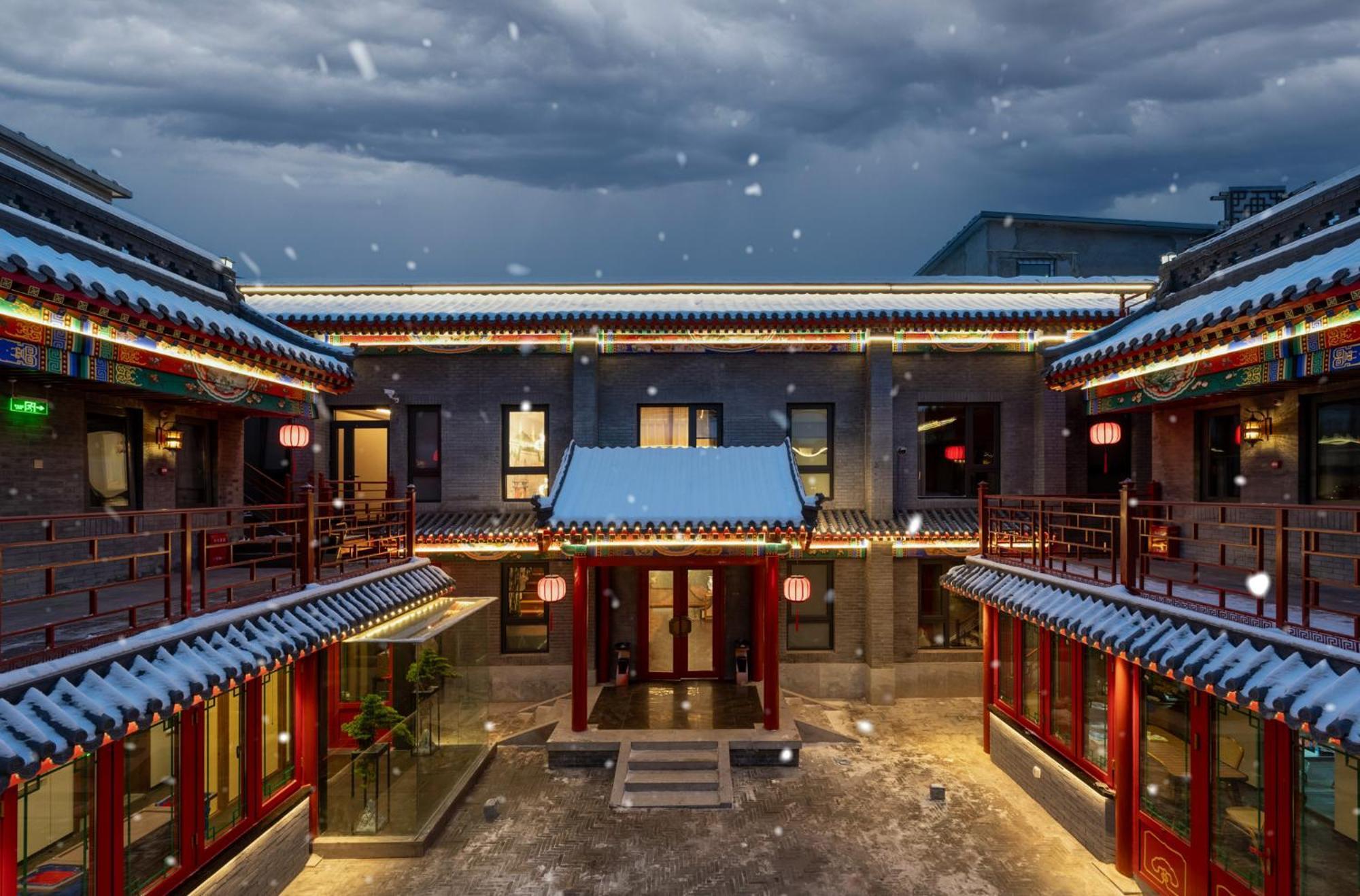 Fuxue Qiuguo Hotel Beijing Nanluoguxiang Siheyuan Branch Exterior photo