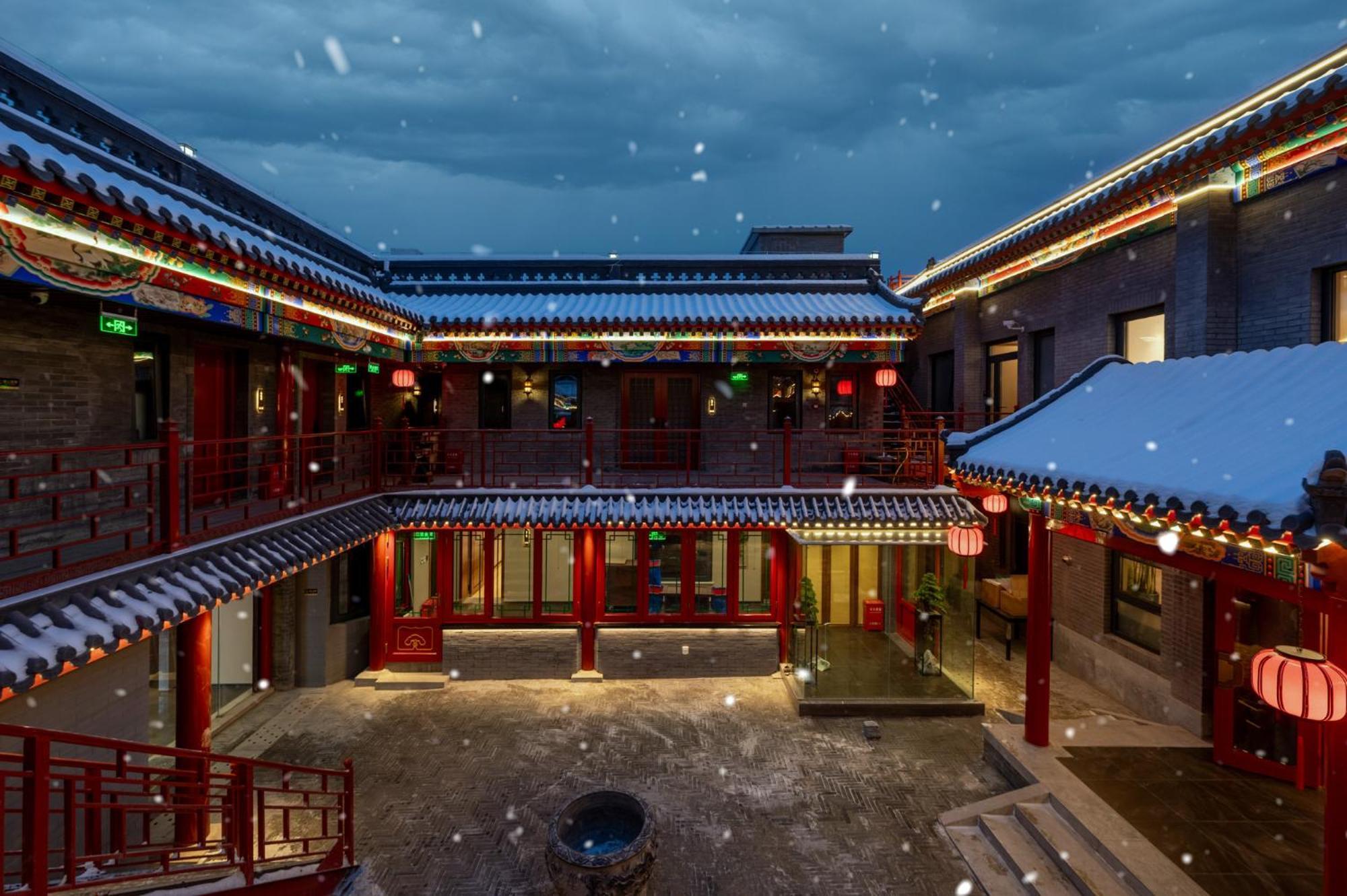 Fuxue Qiuguo Hotel Beijing Nanluoguxiang Siheyuan Branch Exterior photo